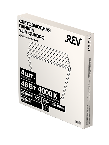 Светильник армстронг REV Slim Quadro 28974 6